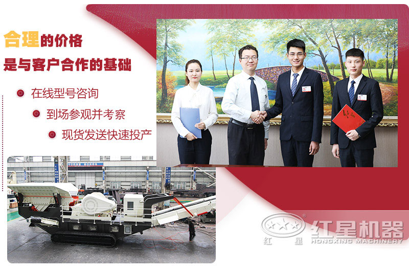 配顎破機的車載一體機工作現(xiàn)場 配顎破機的車載一體機工作現(xiàn)場