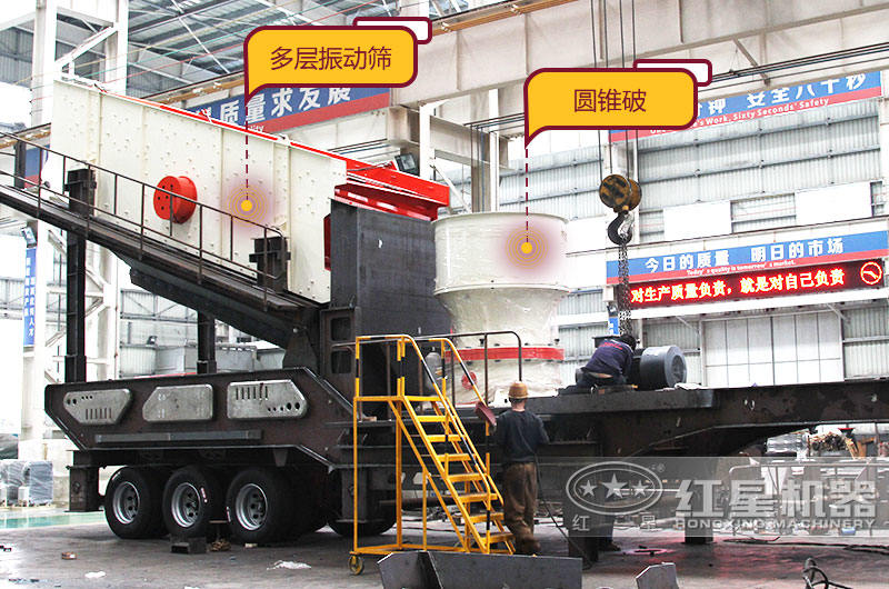 時(shí)產(chǎn)500噸建筑廢料粉碎機(jī):配圓錐破 時(shí)產(chǎn)500噸建筑廢料粉碎機(jī):配圓錐破