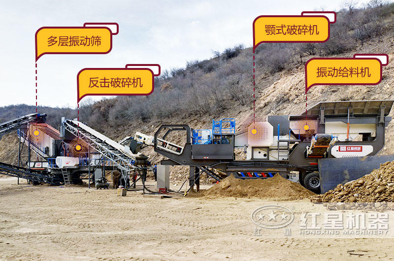 移動破石機(jī)械工作現(xiàn)場 移動破石機(jī)械工作現(xiàn)場