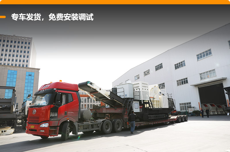 專車運(yùn)輸，及時(shí)發(fā)貨，讓您的生產(chǎn)不耽誤