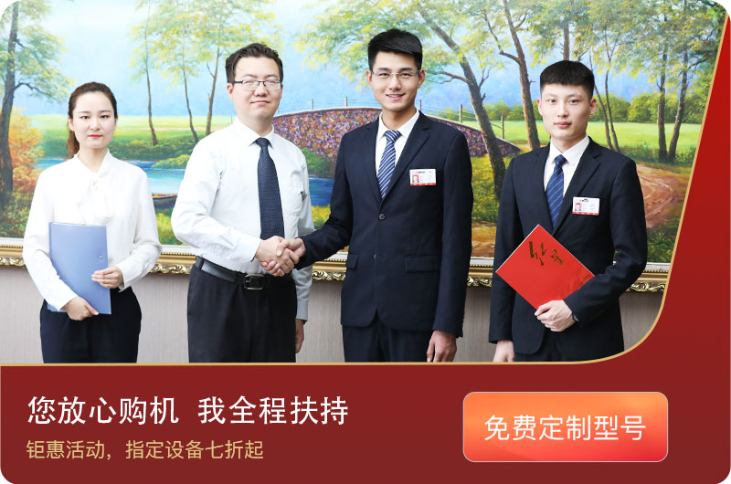 紅星廠家免費定制服務(wù) 紅星廠家免費定制服務(wù)