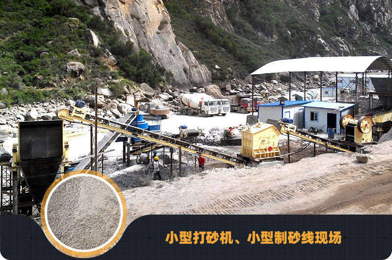 小型打砂機(jī)安裝現(xiàn)場 小型打砂機(jī)安裝現(xiàn)場