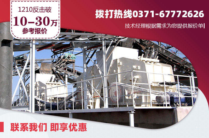 1210反擊破現(xiàn)場(chǎng)與報(bào)價(jià) 1210反擊破現(xiàn)場(chǎng)與報(bào)價(jià)