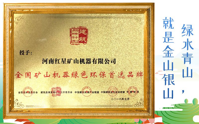 環(huán)保石子廠生產線 環(huán)保石子廠生產線