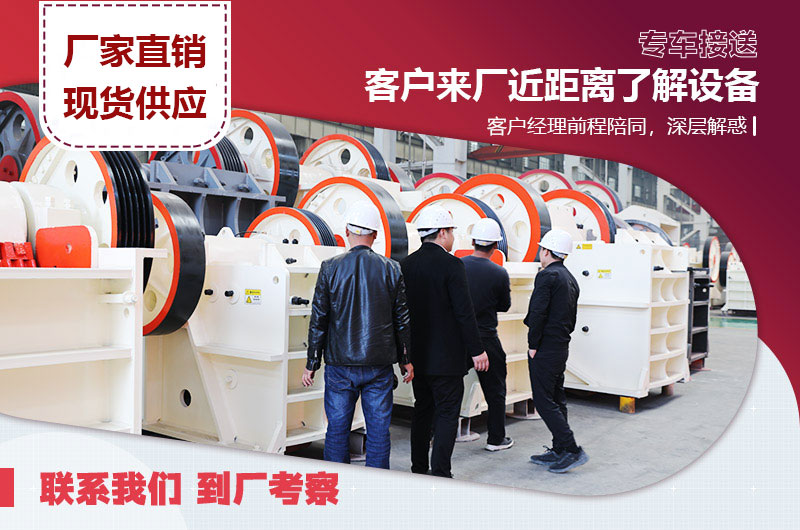 顎破機(jī)客戶來廠實地考察 顎破機(jī)客戶來廠實地考察