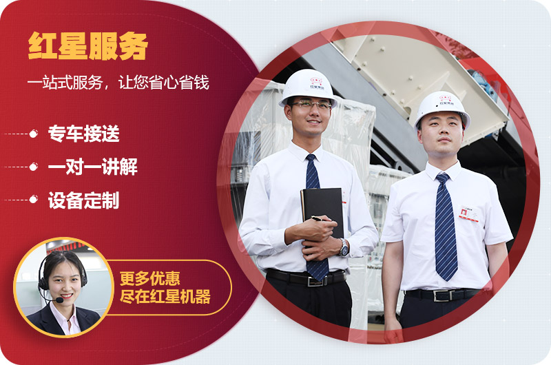 紅星廠家直銷 紅星廠家直銷