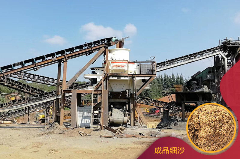 石子制砂機(jī)工作現(xiàn)場(chǎng)圖片 石子制砂機(jī)工作現(xiàn)場(chǎng)圖片
