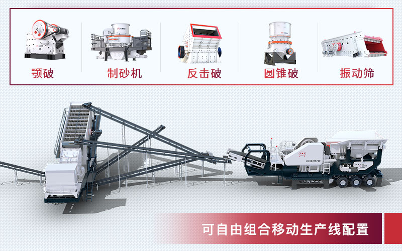 建筑垃圾處理生產(chǎn)線設(shè)備 建筑垃圾處理生產(chǎn)線設(shè)備