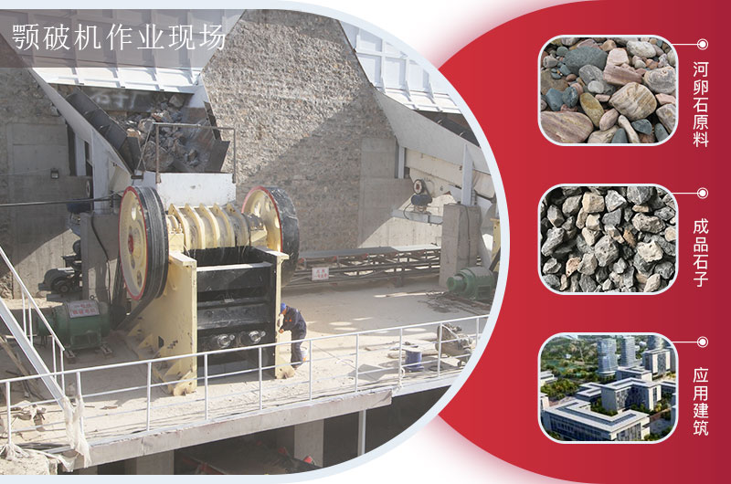 9012碎石機(jī)應(yīng)用領(lǐng)域 9012碎石機(jī)應(yīng)用領(lǐng)域