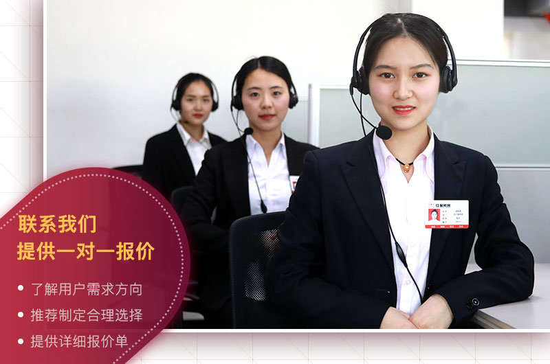 咨詢可獲取準(zhǔn)確報價 咨詢可獲取準(zhǔn)確報價