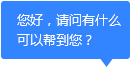 單缸液壓圓錐破碎機(jī)防塵罩 單缸液壓圓錐破碎機(jī)防塵罩