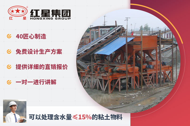 對輥機(jī)作業(yè)現(xiàn)場實拍 對輥機(jī)作業(yè)現(xiàn)場實拍