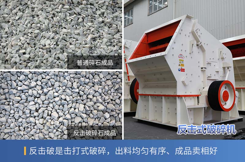 反擊破 反擊破